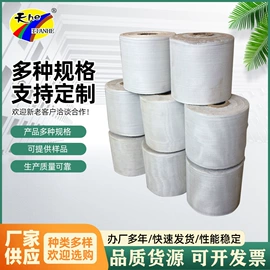 化纤坯布;土工布;工地网及筛网