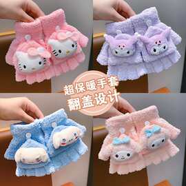 秋冬季儿童翻盖手套卡通学生加厚保暖女童中大童可爱写字女孩分指