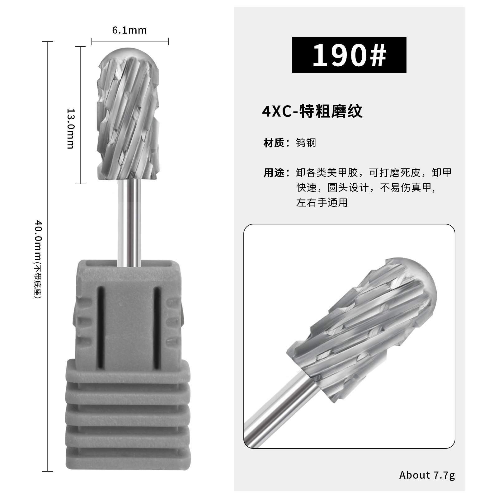 190# Pro Cabeza cilíndrica - 4XC
