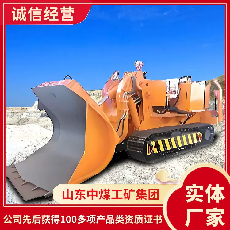 ZCY120R全液压侧卸装岩机发货及时全液压侧卸装岩机发货及时