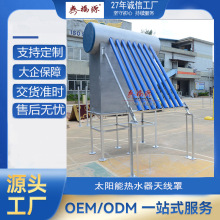 �����/FRP���|��̫��ܟ�ˮ�������쾀���b������5Gͨ���쾀��