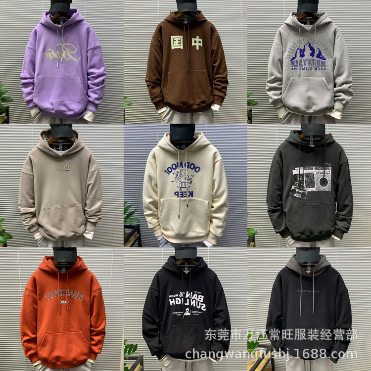 Very cheap men's hoodies, 2 yuan clearance stock, 10 yuan store, 9.9 yuan with free shipping, one-piece dropshipping, plus size hooded Very cheap men's hoodies, 2 yuan clearance stock, 10 yuan store, 9.9 yuan with free shipping, one-piece dropshipping, plus size hooded