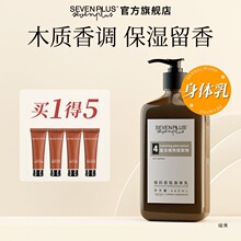 sevenPlus̴퍱����̝����w��ľ�|����aˮ���w���w������Ů