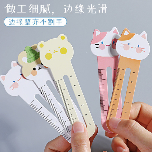 Cute, simple, creative bookmarks, rulers, boxed niche cartoon animals, good-looking students, paper stationery gifts