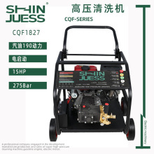 电启动汽油机高压清洗机工业洗车机管道疏通4000psi高效清洗水泵