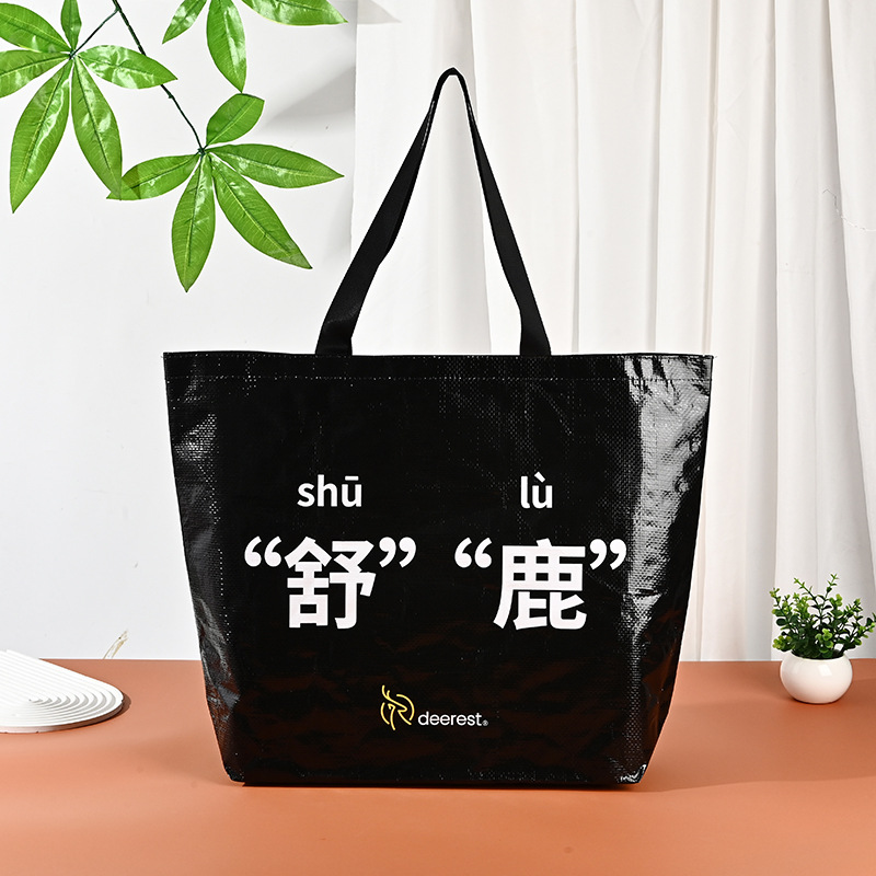 厂家女装手提袋定制服装店包装袋定做高颜值ins风衣服袋子批发