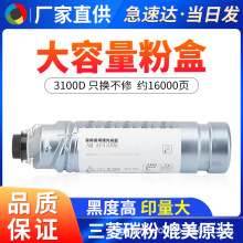 �m�������SG3100ī��SG3120sf SG2100 SG2010L SG7100��ӡ�C̼��