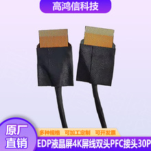 �p�^FPC���^4K����30Pͬ/����O��ͬ�S����ݔ�O�ؔz���^/ƽ���B��