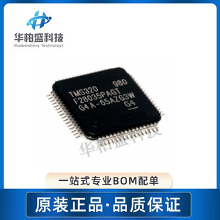ԭ�b��ƷTMS320F28035PAGT LQFP-64 ������̖̎�� /32������оƬ