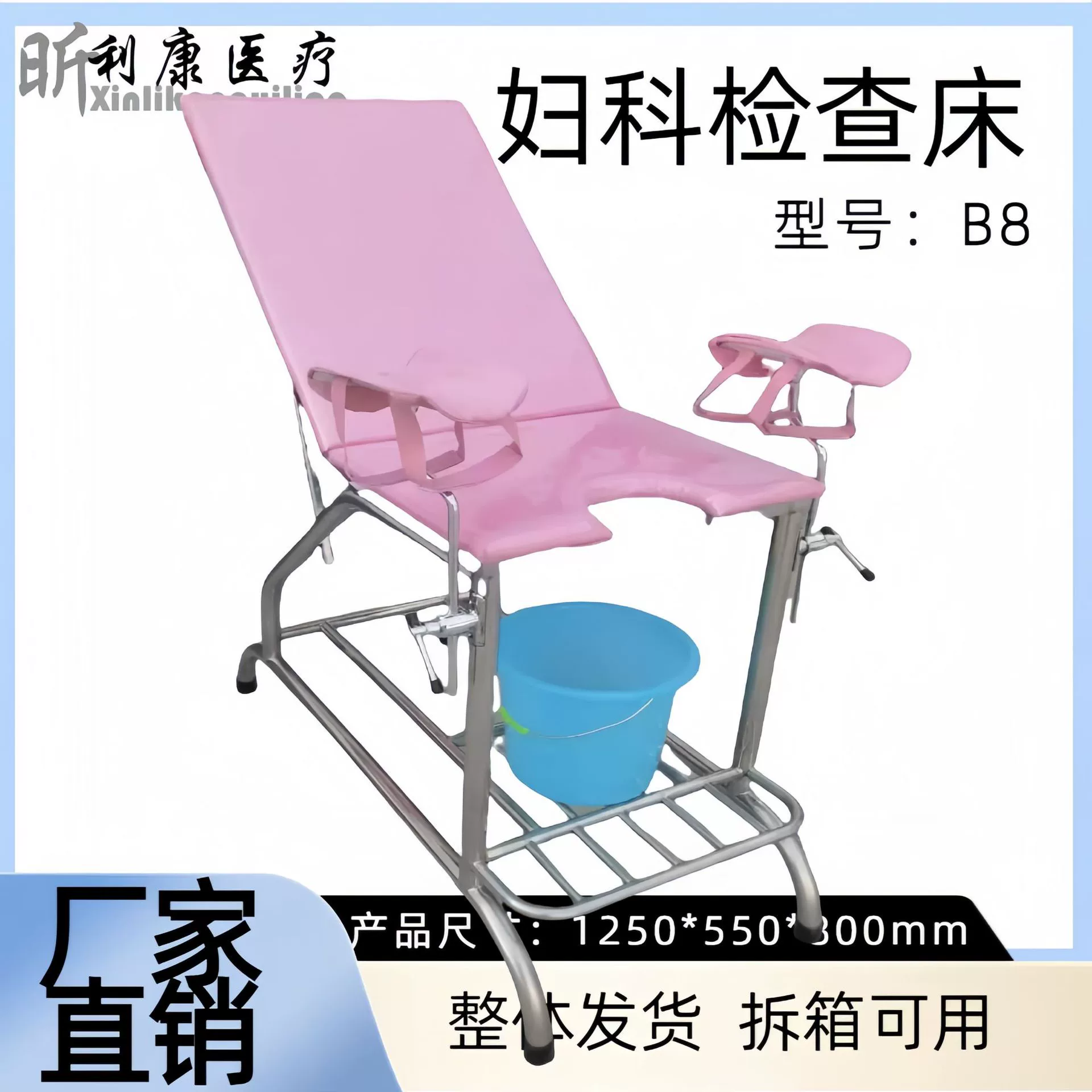 Производители изготовленные на заказ медицинские гинекологические кровати из нержавеющей стали