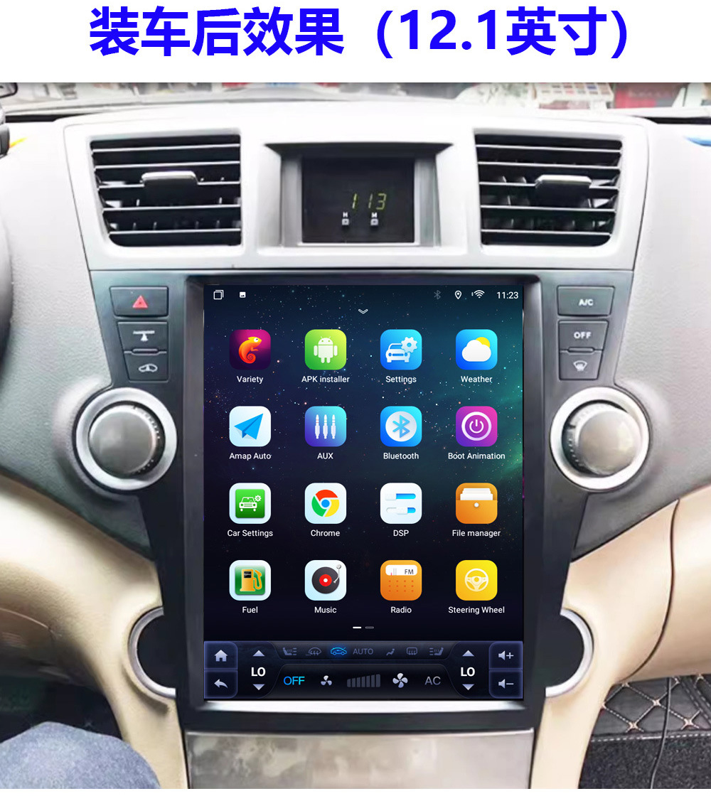 Suitable for 09-14 Old Toyota Highlander Highlander Android Large Screen Vertical Screen Dedicated Navigation All-In-One Machine