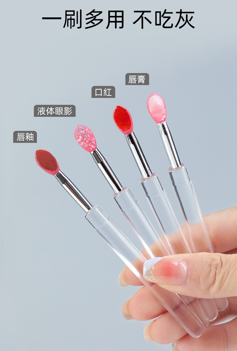 抖音硅胶唇刷带盖口红刷唇釉便携润唇膏唇部晕染刷化妆工具专用-阿里巴巴