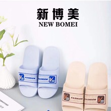 新博美1838简约塑料平底男拖鞋夏季凉拖家居软底时尚一字拖鞋