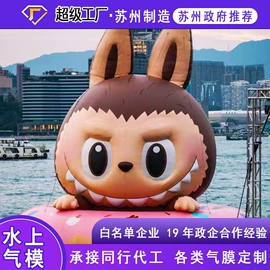 充气模型;水上游艺设施;大型户外游乐