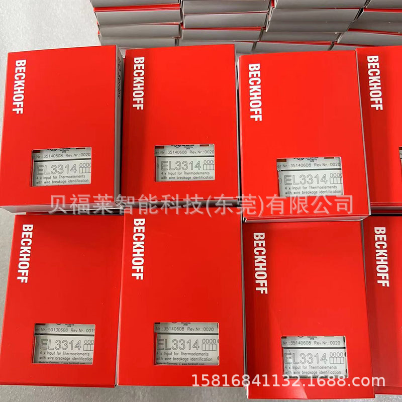 德国BK7300 BK9103倍福模块 总线模块 原装现货议价