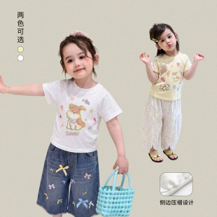 �Sľͯ�bŮͯ����t���ı���2026���e�ɐۿ�ͨ��ͯ�·�A�������