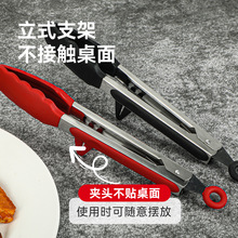 硅胶9寸食物夹带支架五花夹12寸牛排夹烤肉夹面包夹厨房食品夹