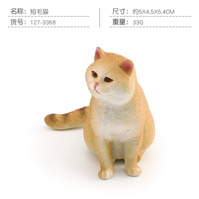 Минифигурка, животное моделирование, игрушка, кошка, котёнок