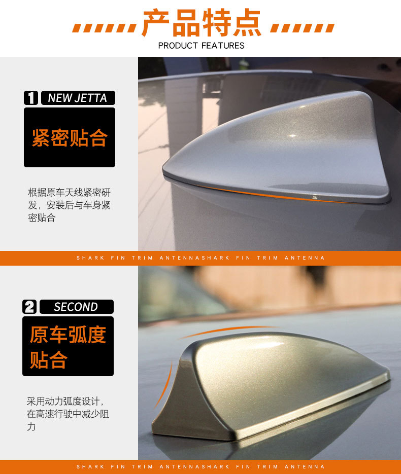 Car Yinglang antenna new Regal Kaiyue Enkewei shark fin antenna car top and tail wing decoration modification accessories
