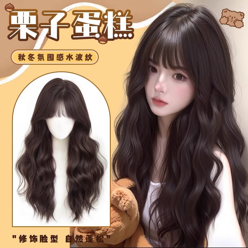 Kony Full Wig for Women, Natural Realistic Water Wave Egg Roll Long Curly Hair, Autumn and Winter Lazy Style Full Wig
