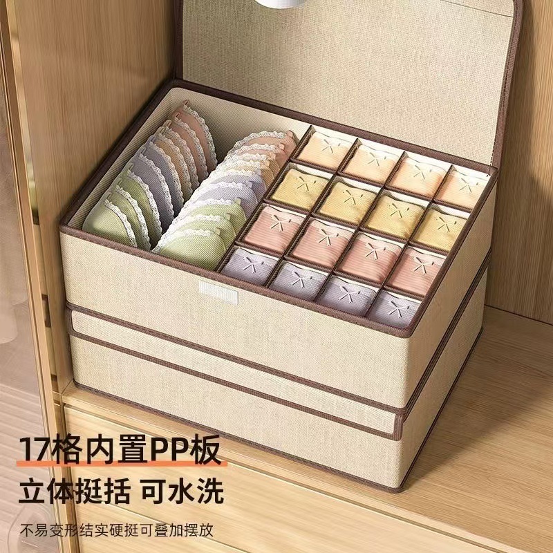 綿麻下着収納ボックス蓋付き家庭用下着靴下収納ボックス布芸分格三合一ブラジャー整理ボックス|undefined