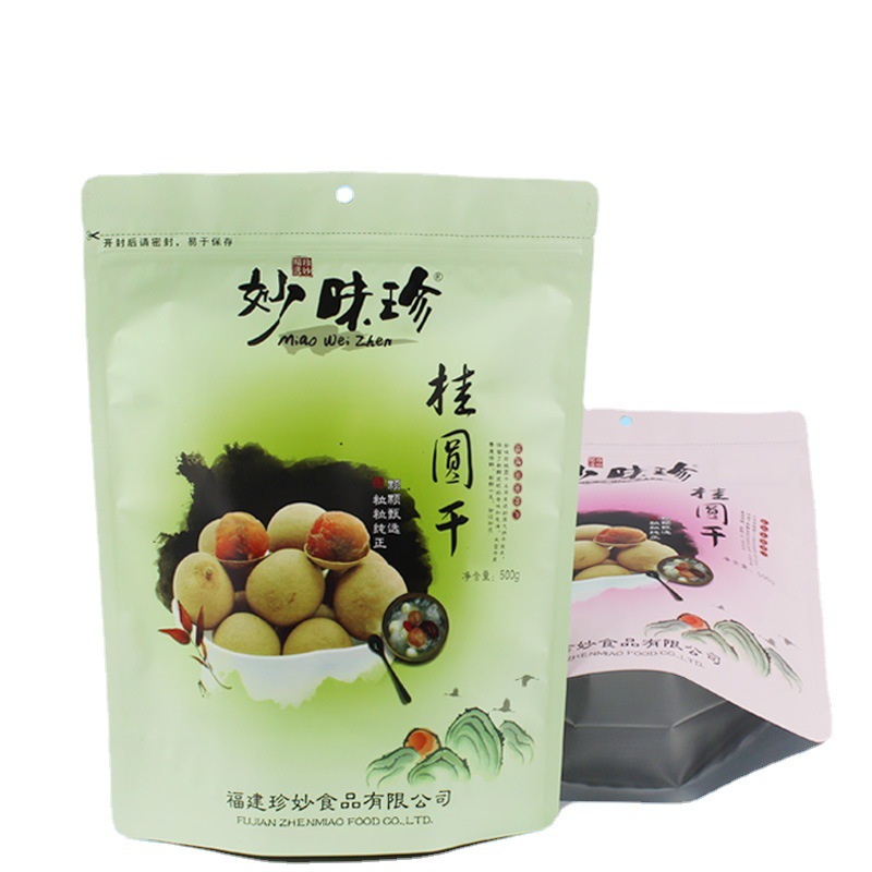 桂圆干袋装 果干包装袋 桂圆干自封包装袋 16*23磨砂自立袋