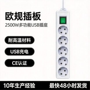 ���Q�����Ų�WҎ���λ�Ӿ���usb�����Դ���L���W�˶๦���Ų�