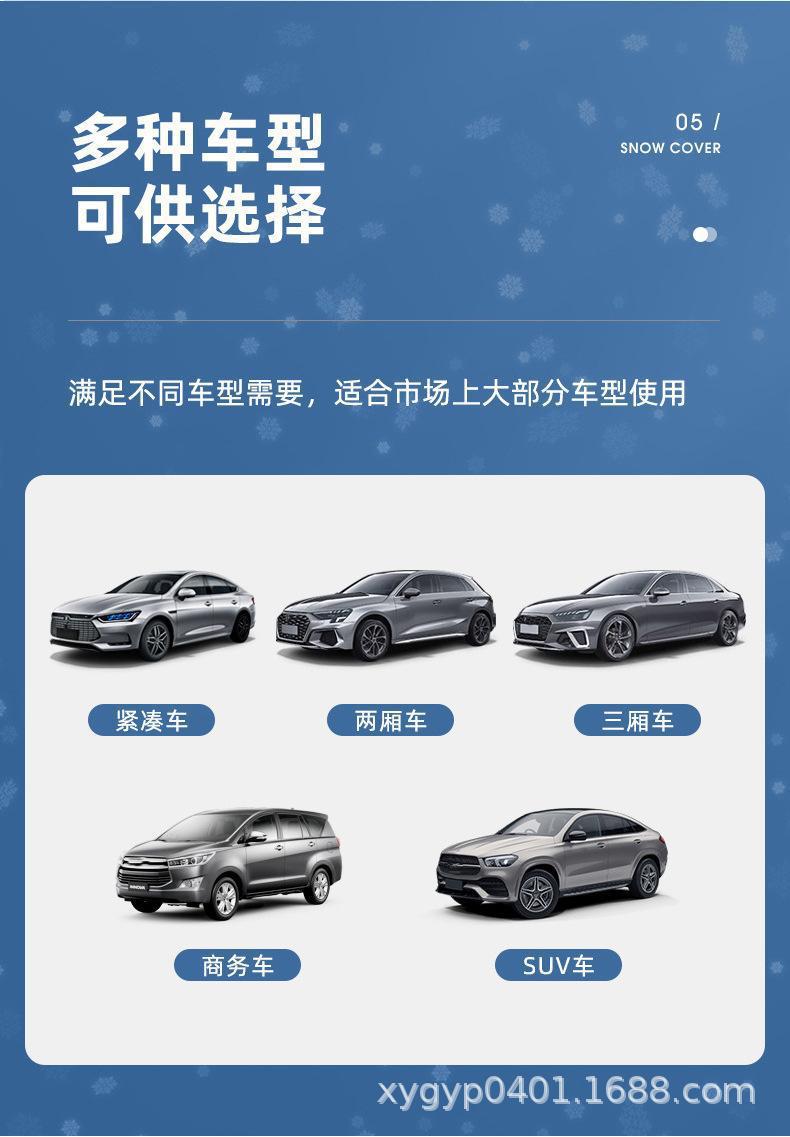 Car Snow Cover, Front Windshield Cover, Sunshade Cloth, Anti-Frost and Anti-Freeze Car Cover, Half-Cover, Magnetic Universal Thickened Sun Protection Cover