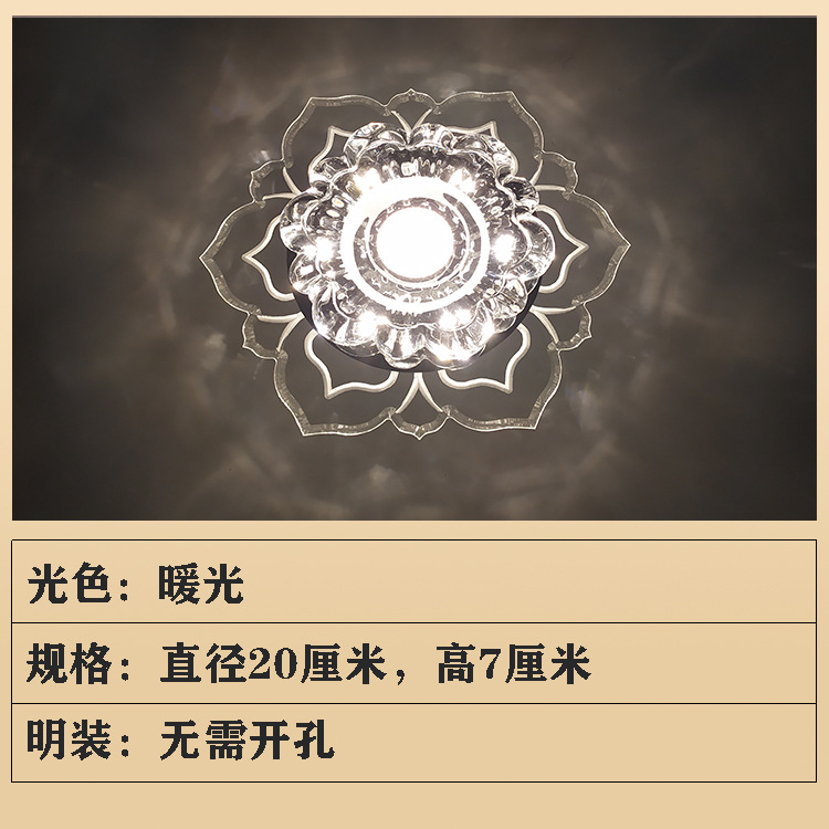 [표면 실장] 9와트 [따뜻한 빛]