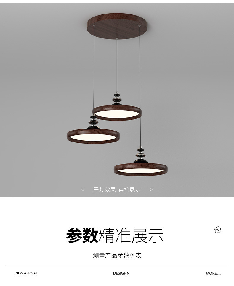 复古飞碟餐厅吊灯日式侘寂风护眼灯中古胡桃木纹餐桌饭厅吧台灯-阿里巴巴