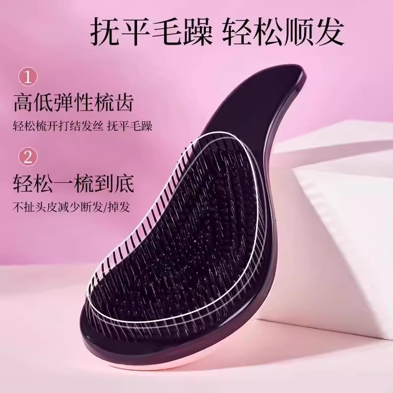 TT pein princesa Shun Hair Qin Qian dama extensión de cabello especial para cabello largo masaje flojo doméstico portátil pequeño antiestático