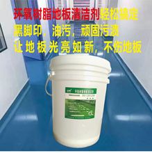 �h����֬�ذ��坍Һ���ĵ���܇�g�Gɫ�����ƺ�坍��ȥ�n����坍