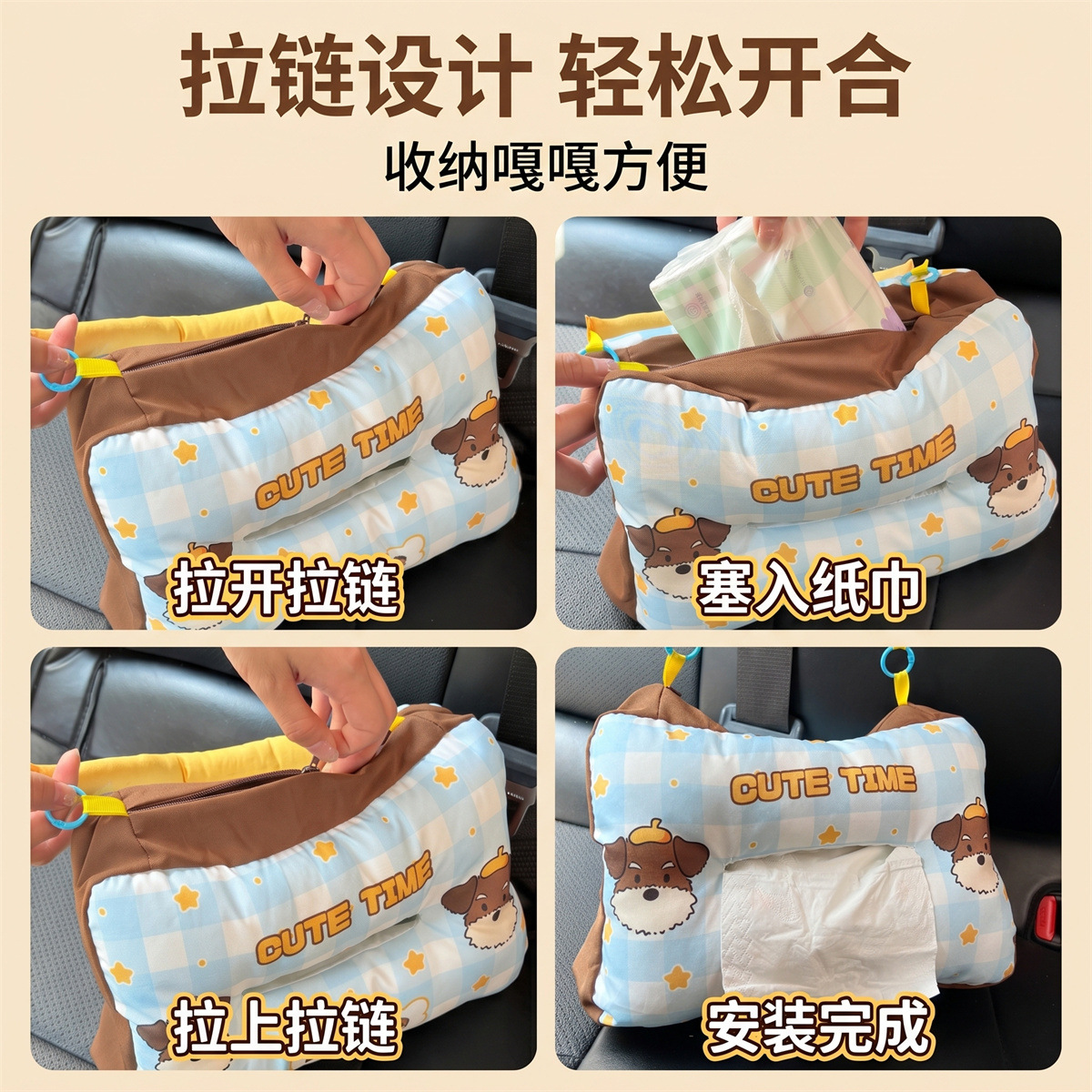 Popular online product: car tissue box, car tissue holder, car tissue bag, car interior accessories from the source factory