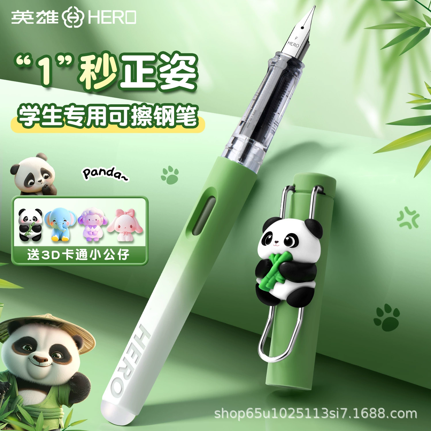 Ручка Hero, специально для учащихся третьего класса начальной школы, ручка для коррекции осанки со сменными картриджами, термочувствительная ручка оптом