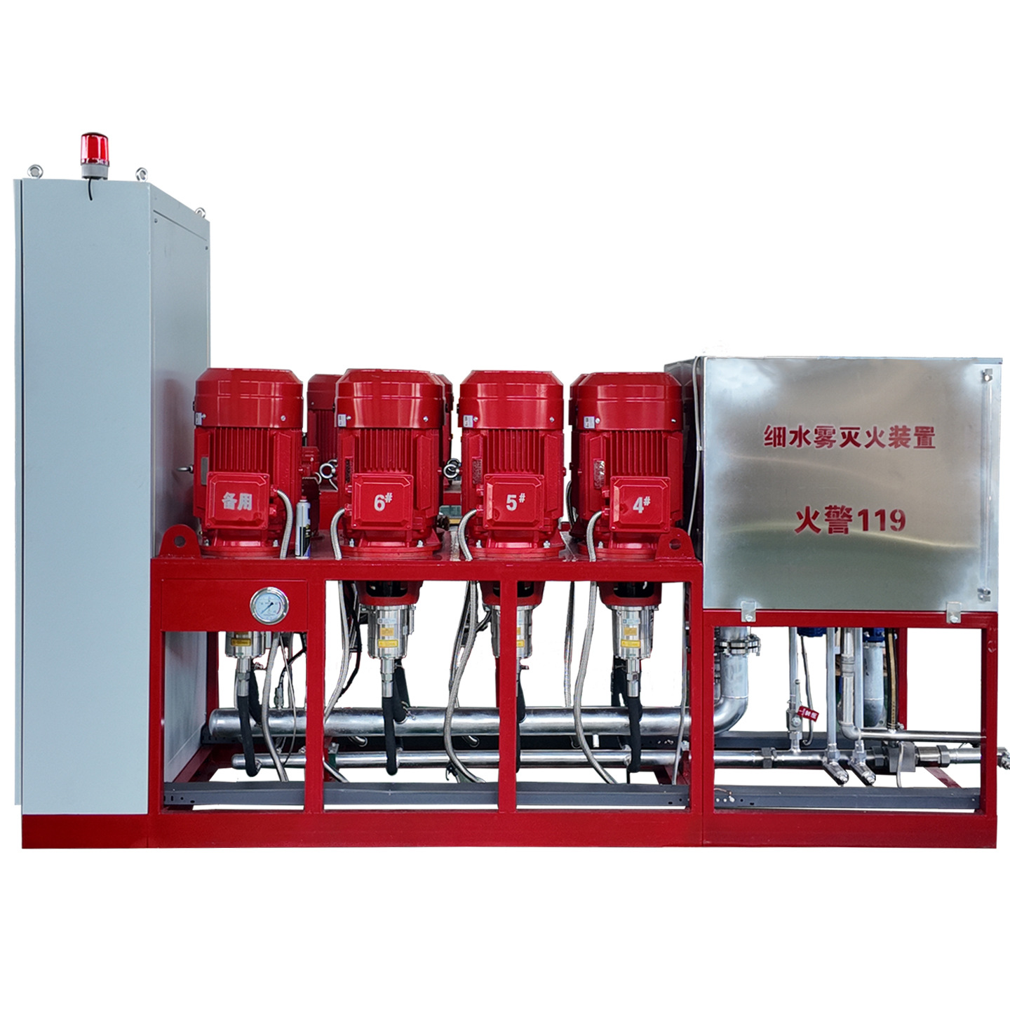 Система пожаротушения тонкораспыленной водой Xinlian Cheng XSWBG