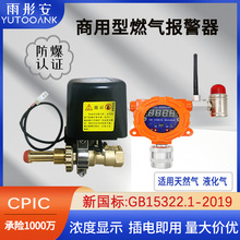 ȼ��������I���÷�������᷿��վú��Һ����й©��̽�y��