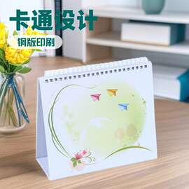 桌面儿童卡通台历摆件支架2026年学生日历记事创意打卡23孔三角架