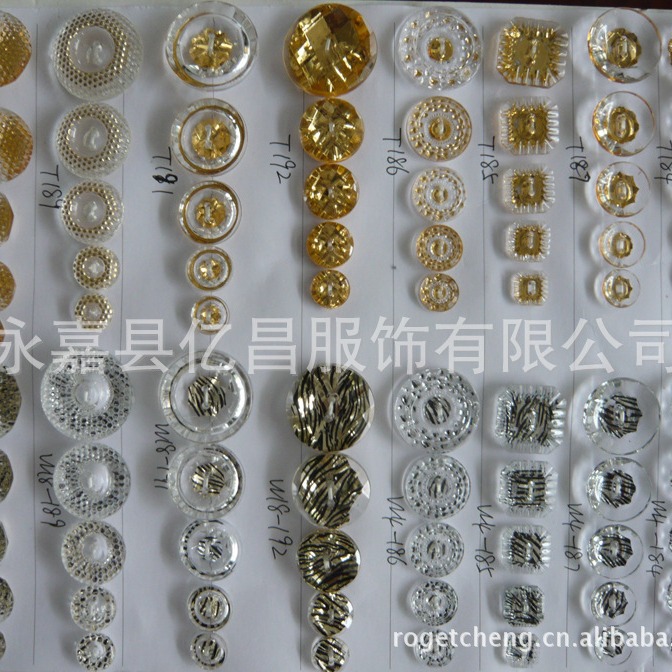 透明金色底压克力纽扣塑料沙发装饰扣子尖顶卫星扣呢子大衣扣