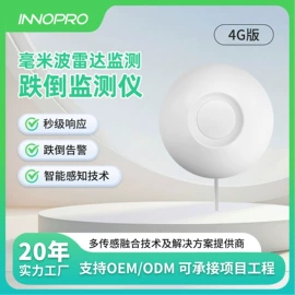 报警探测器;其他报警器;紧急按钮报警器