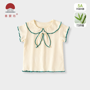 �ļ�Ů�냺�·����캣܊�I����T��Ů���I�������¹����M�·��n��