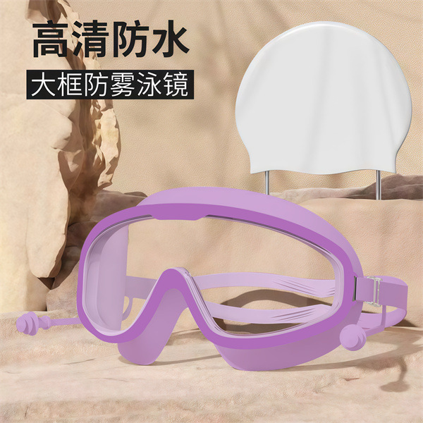 子供用防水防曇高精細水泳ゴーグル男の子と女の子用水泳キャップ機器ダイビングゴーグルラージフレームプロフェッショナル水泳ゴーグル|undefined