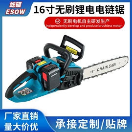 电链锯;割草机;电剪刀