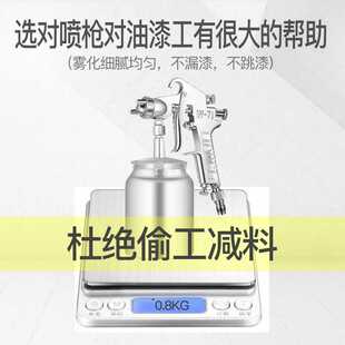 ✅ Spray Gun Paint Gun Pneumatic Paint Gun Paint Spray Gun 77 Spray Bottle Spray Paint Bottle Air Pump Car Hand Large Mouth