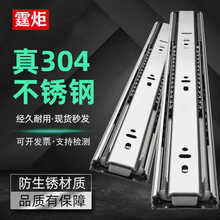 304不锈钢重型1.5加厚抽屉滑轨道三节阻尼缓冲橱柜拉导轨加长货源