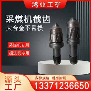 U82/U84��ú�C���X ���ڸߏ��Ƚ��X  Ӳ���Ͻ���X�����{ֱ