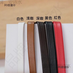 3mmBJD����ЬDIY�Ʒ�ֹ��������pu��Ƥ�KƤ��Ƥ�l���l����̫��