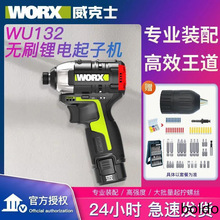 ����ʿWU131X/WU132/WU130�oˢ�늛_��ʽ���әC�_���늄��ݽz��