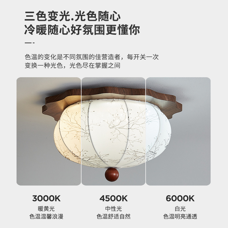 Lámpara de dormitorio de estudio de tela de impresión de estilo medio francés, lámpara de techo de habitación de dormitorio principal de color nogal retro cálido