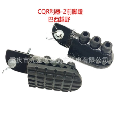 Brazilian Off-Road Motorcycle Parts Zs250Gy-4 Desert Flying Fox Front Footrests, Left and Right Foot Pegs