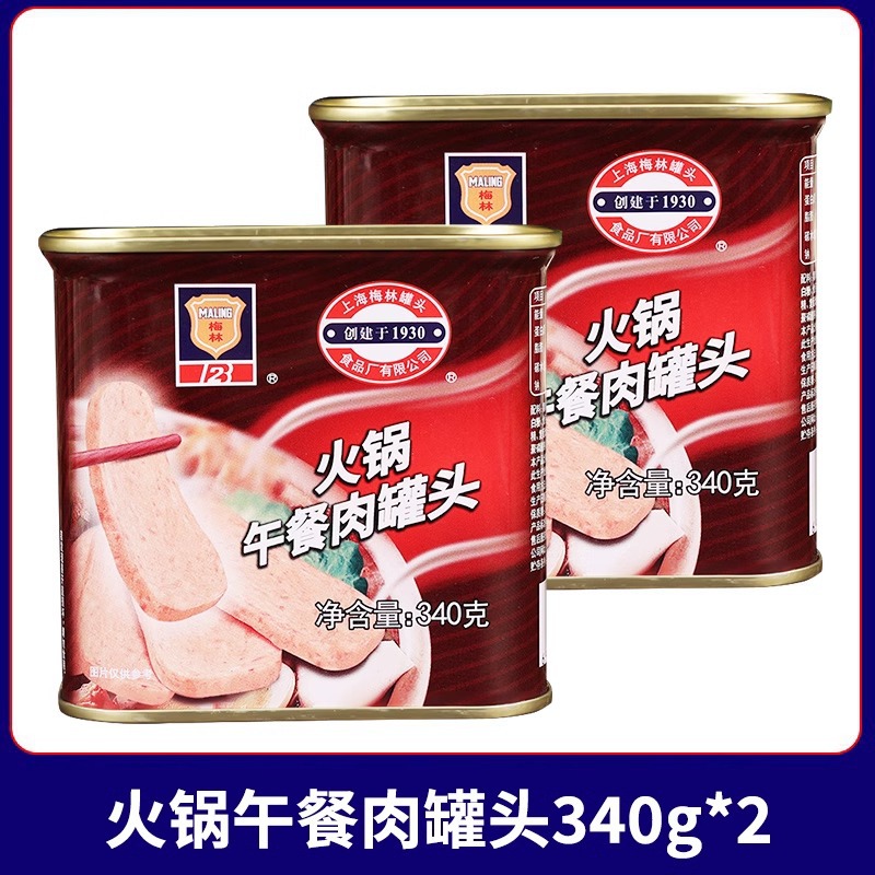 냄비런치미트 340g*2캔